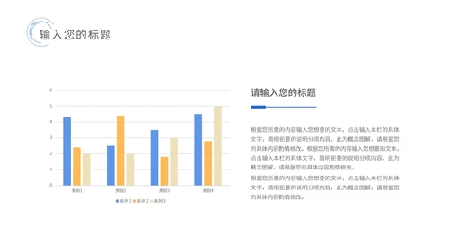 蓝色简约风流线数据报告PPT模板