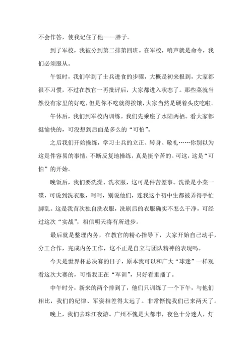 初中军训个人心得体会15篇（一）.docx