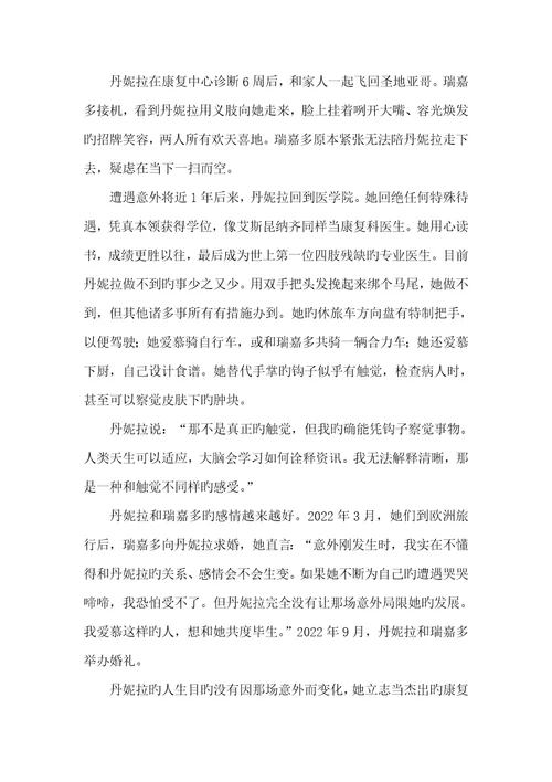 2022年选择活下去活下去天赋选择