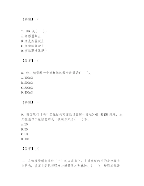 2024年一级建造师之一建港口与航道工程实务题库及答案1套.docx