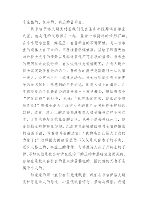 2021高考语文真题及答案解析(全国甲卷)_高考试题.docx