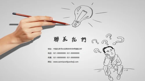 手绘漫画小人创意灯泡演示通用PPT模板