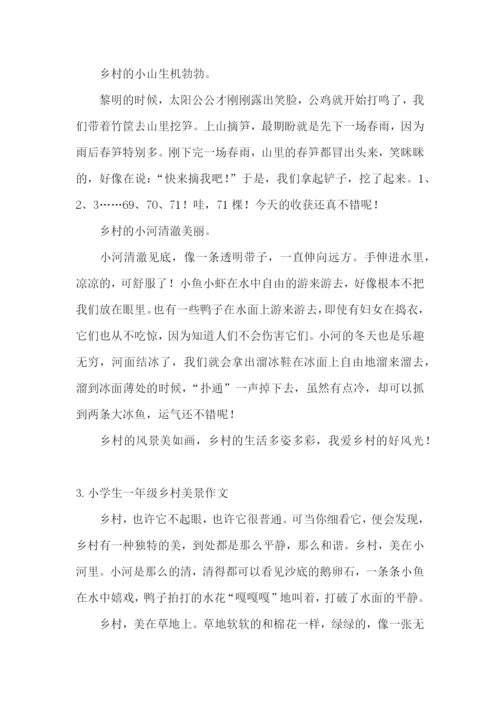 小学生一年级乡村美景作文6篇.docx