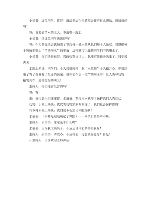 论企业人力资源信息化管理工具的应用.docx