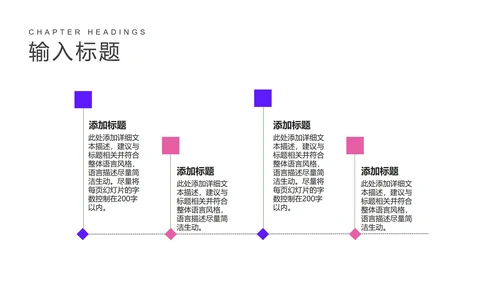 商务炫彩渐变新学期教学课件PPT模板