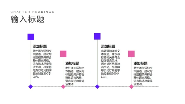 商务炫彩渐变新学期教学课件PPT模板