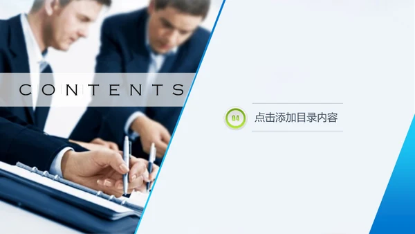 欧美高端商务企业通用演示文稿PPT模板