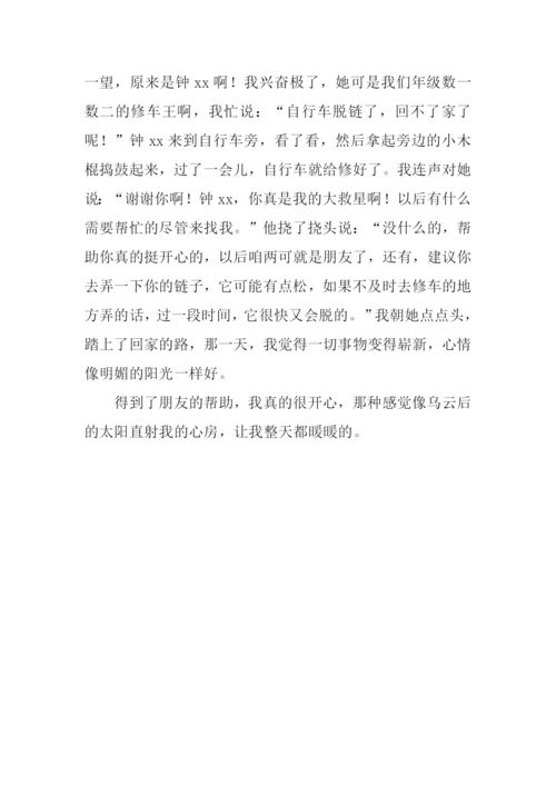 那天我真高兴作文300字.docx