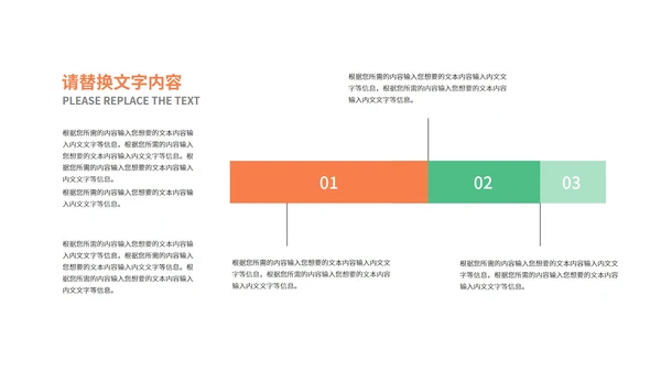 简约风星球专业指导教学汇报PPT模板