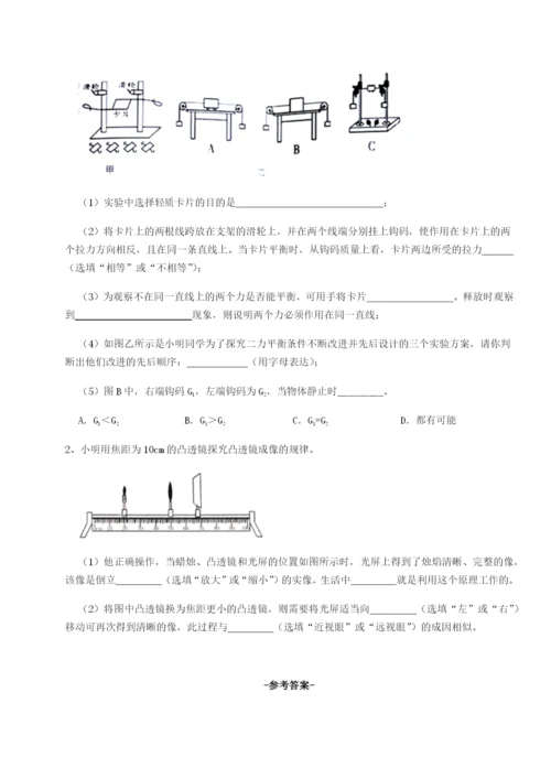 专题对点练习广西钦州市第一中学物理八年级下册期末考试专题训练练习题（详解）.docx