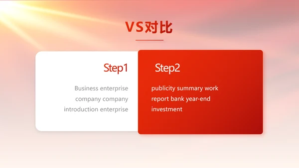 红色喜庆迎新生晚会开学典礼活动策划PPT模板