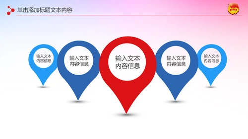 2019团委共青团年终总结工作汇报PPT