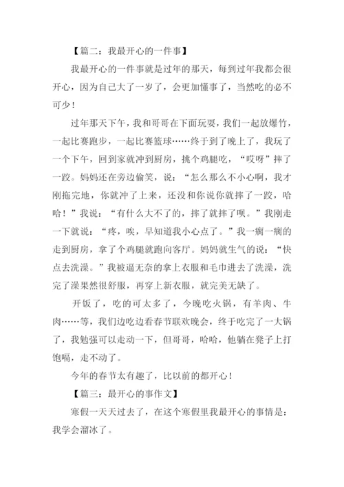 最开心的事作文400字.docx