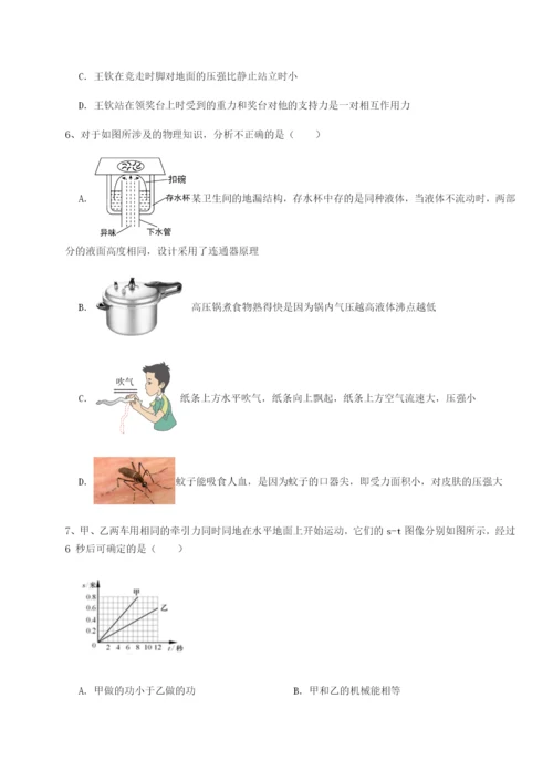 强化训练福建厦门市翔安第一中学物理八年级下册期末考试章节测评试卷（含答案详解）.docx