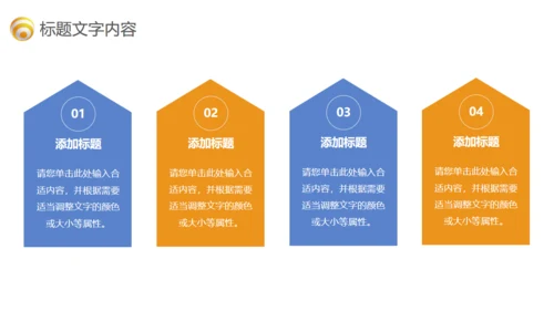 可爱小手轻3D立体通用PPT模板