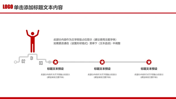 立警为公执法为民公安警察武警特警PPT