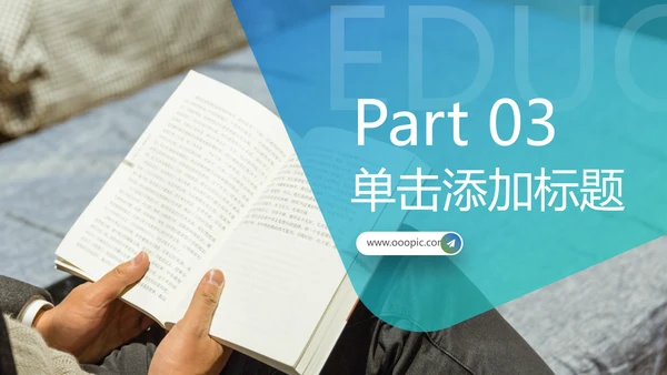 教师说课公开课教育线上教学课件PPT模板