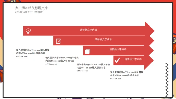 618电商购物新型消费活动策划通用PPT模板