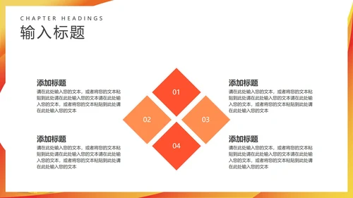 黄色简约风年终工作总结汇报PPT模板