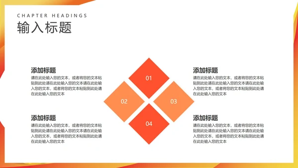 黄色简约风年终工作总结汇报PPT模板