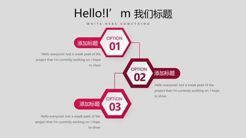 演出活动营销方案销售策划动态PPT模板