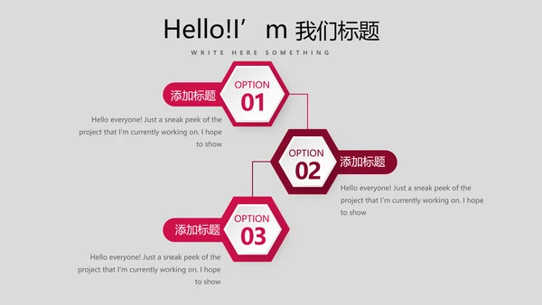 演出活动营销方案销售策划动态PPT模板