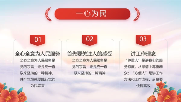 聚焦全国两会政府工作报告动态PPT