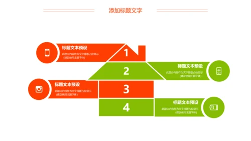 麻辣小龙虾美食夜宵PPT模板