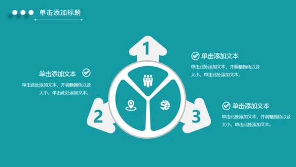 智能医疗智慧医生新型消费通用PPT模板