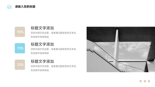 黄蓝简约图文商业计划书PPT模板