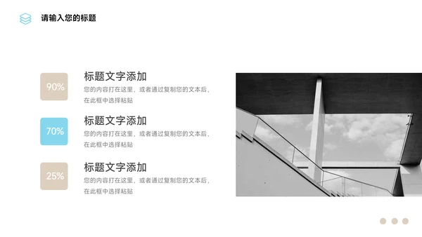 黄蓝简约图文商业计划书PPT模板