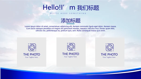 蓝色科技感公安警察工作汇报科技信息化建设动态PPT