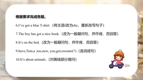Module 9 Unit 1  I've got a new book 课件（共49张PPT）