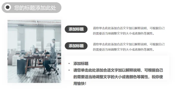 年终工作灰色商务总结通用PPT模板