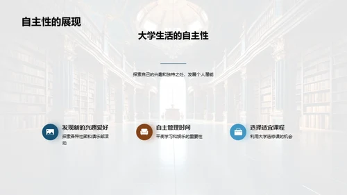 大学之门