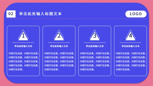 移动互联网手机APP通用PPT模板