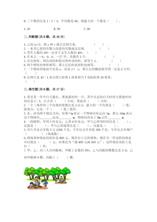 六年级下册数学期末测试卷精品加答案.docx