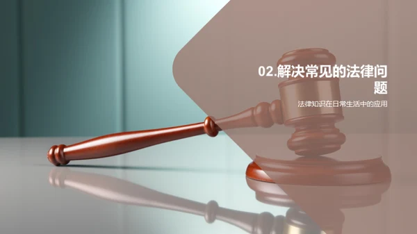 简约风教育培训教学课件PPT模板