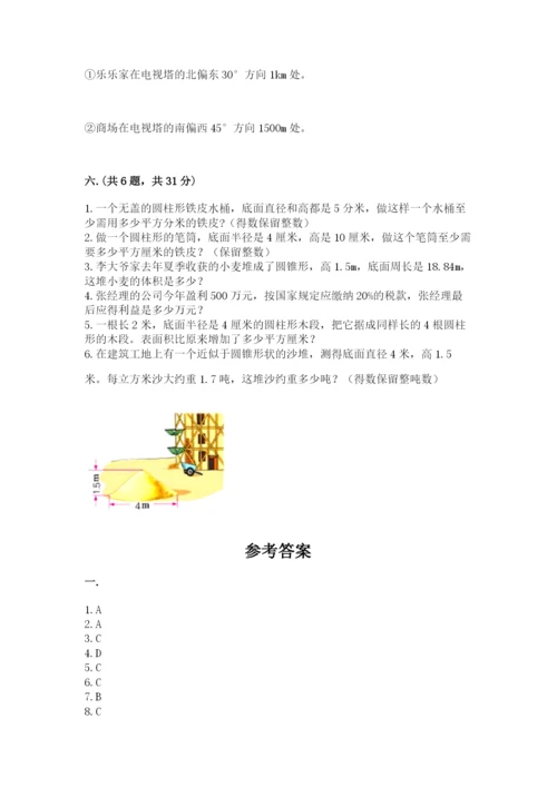冀教版小升初数学模拟试题含完整答案【考点梳理】.docx