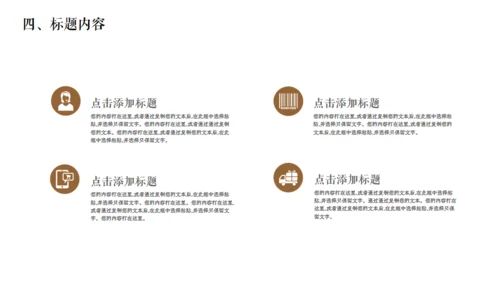 佛教文化宣传佛像通用PPT模板