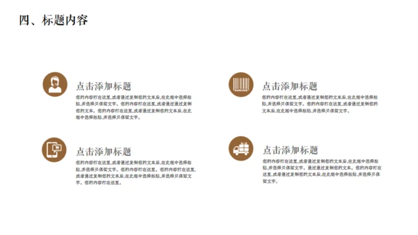 佛教文化宣传佛像通用PPT模板