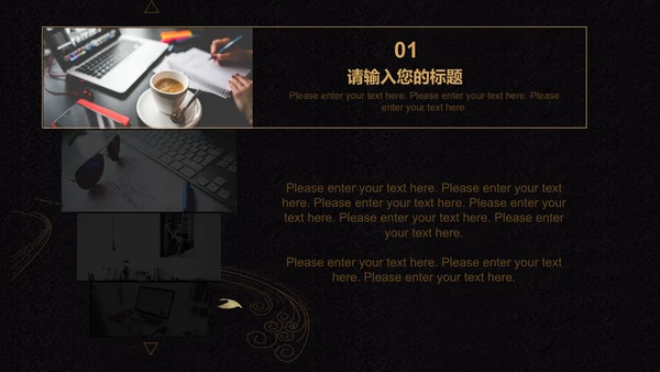 虎年虎运当头奢华年终总结通用PPT模板