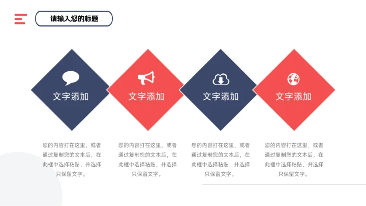 蓝色简约插画风图文管理制度培训PPT模板