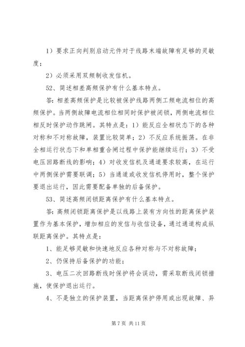 篇一：XX年个人年终总结及XX年工作计划.docx