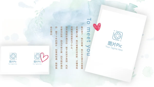 蓝色小清新LED婚礼舞台开场片头相册动态PPT模板