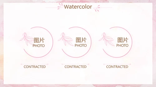 粉色高端公司品牌策划方案工作总结动态PPT