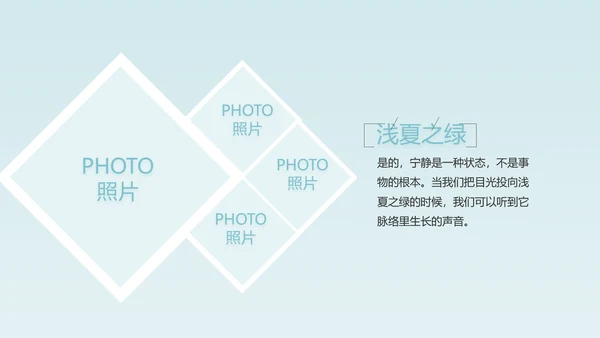 生日快乐生日派对纪念册电子相册动态PPT