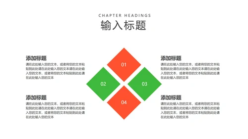 蓝色小清新户外兴趣班PPT模板
