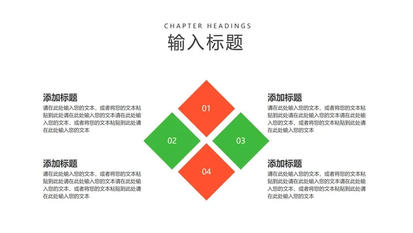 蓝色小清新户外兴趣班PPT模板