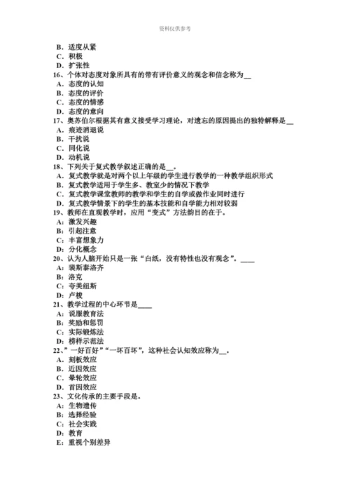 上海幼儿园教师资格考试综合素质教材简介考试题.docx